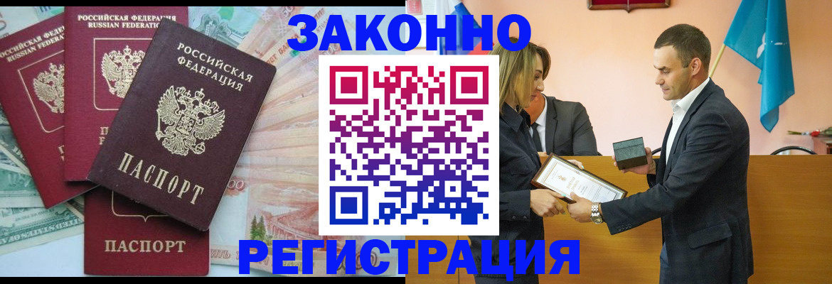 пропишу в квартире в Фролово
